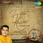 Dastan-E-Khusro - Chrystal Farrel Song Download